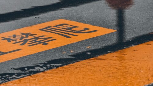 Asphalt, Wet, Marking HD Wallpapers Free Download
