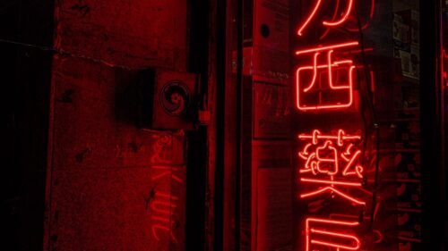 Hieroglyphics, Inscription, Neon Wallpapers Free Download