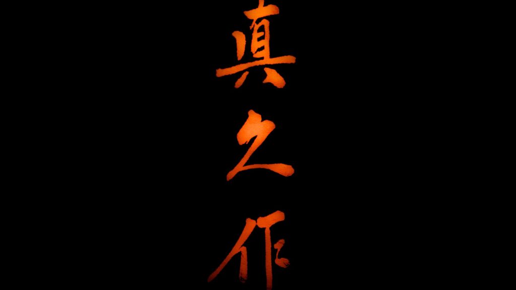 Next