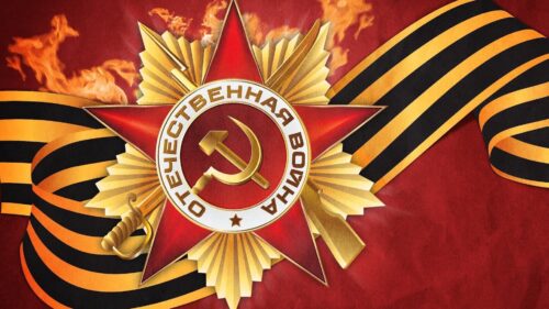May, Victory, Celebration, Star HD Wallpapers Free Download