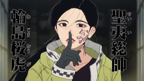 Anime Girl with Face Tattoo Making Quiet Gesture Desktop Wallpaper