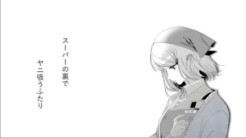 Yamada from Super no Ura de Yani Suu Futari Minimalist Manga Desktop Wallpaper