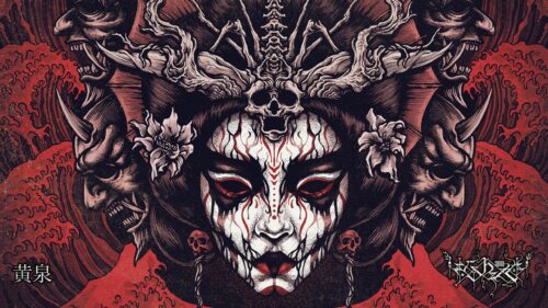 Dark Japanese Demon Goddess Horror Art 4K Desktop Wallpaper
