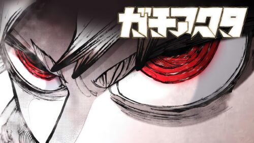 Intense Anime Character Red Eyes Gakihuta Close Up PC Wallpaper
