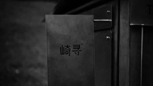 Minimalist Metal Sign with Asian Characters Aesthetic Desktop Wallpaper