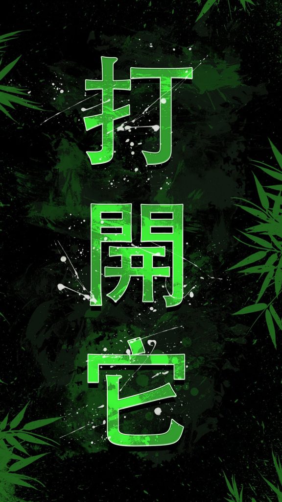 Next