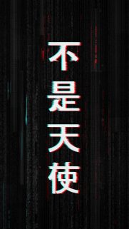 Text Wallpapers Free Download – Best Cool Text Wallpapers for Mobile (9)