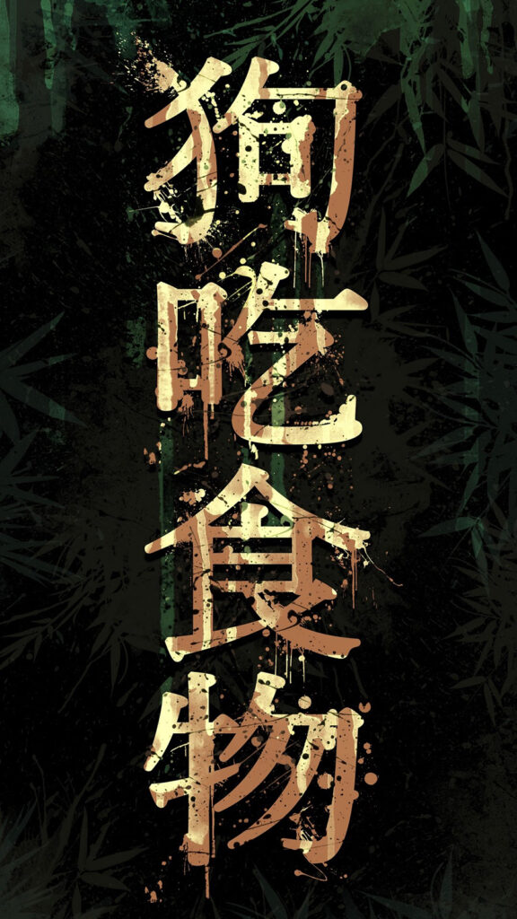 Next