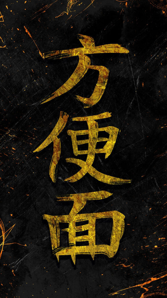Next