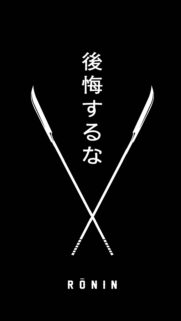 Ronin Japan Free Wallpapers Now Download