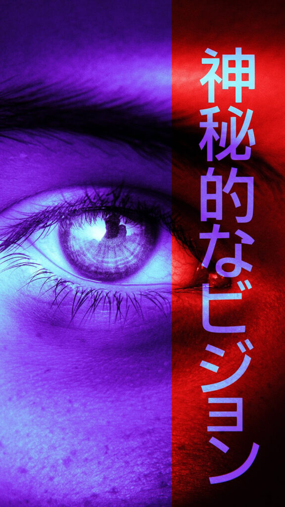 Next