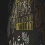 Stylized Lettering Graffiti Art Dark Wallpapers