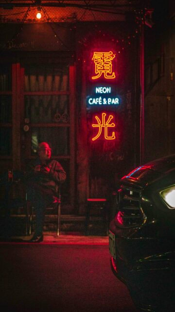 Neon Nights: Cafe and Bar Atmosphere