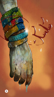 Artistic Painted Hand Illustration with Vibrant Multi Colored Bracelets Wallpaper