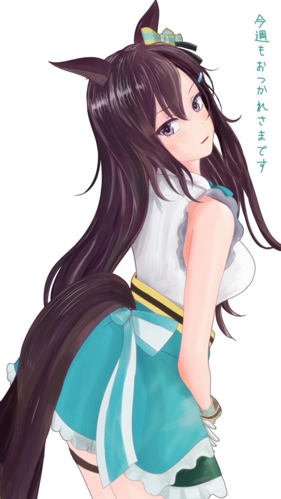 Next