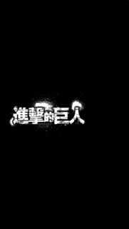 Minimalist Attack on Titan Logo Wallpaper with Grunge White Texture