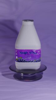 Minimalist Yogo Grape Yogurt Bottle 3D Product Render Wallpaper