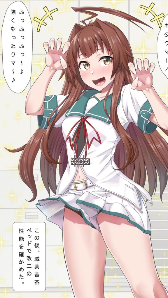 Next