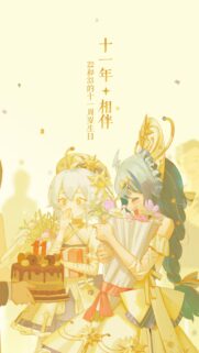 Anime Birthday Celebration Wallpaper with Girls and Flowers Aesthetic