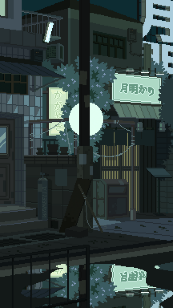 Next