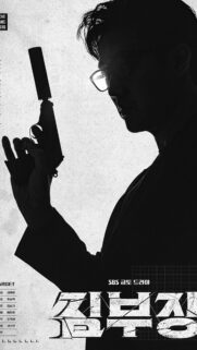 Agent Kim Reactivated Mobile Wallpaper – High Quality HD Background for Smartphones