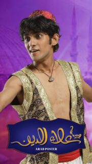 Aladdin Magical Genie Lamp Mobile Wallpaper HD – Stunning 4K Background