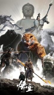 Black Myth Wukong Epic Gaming Wallpaper – High Quality 4K Mobile Background