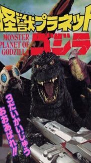 Epic Godzilla Mobile Wallpaper 4K – High Quality Monster King Background