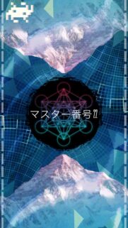 Master Number 11 Sacred Geometry and Spiritual Awakening Energy Wallpaper