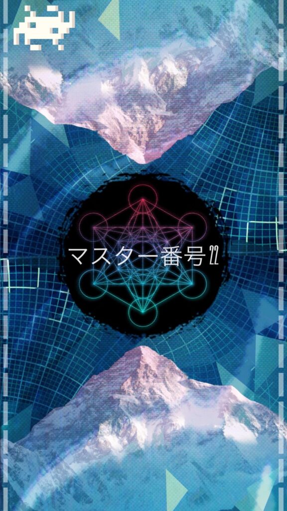 Next