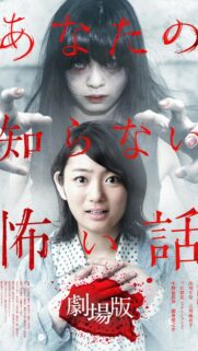 High Quality Scary Movie Wallpaper for Mobile – Spooky Horror Backgrounds