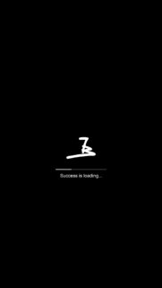 Success is Loading Minimalist Motivational Manifestation Aesthetic Wallpaper