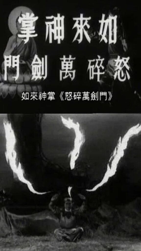 Next