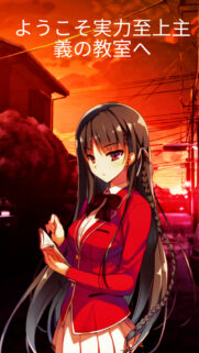 Suzune Horikita Classroom of the Elite Anime Wallpaper for Mobile