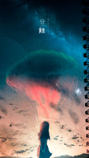 Surreal Anime Girl With Giant Glowing Jellyfish Aesthetic Mobile Wallpaper