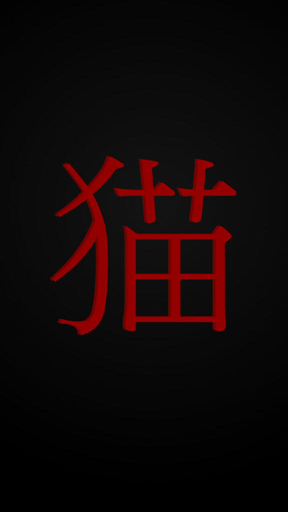Next
