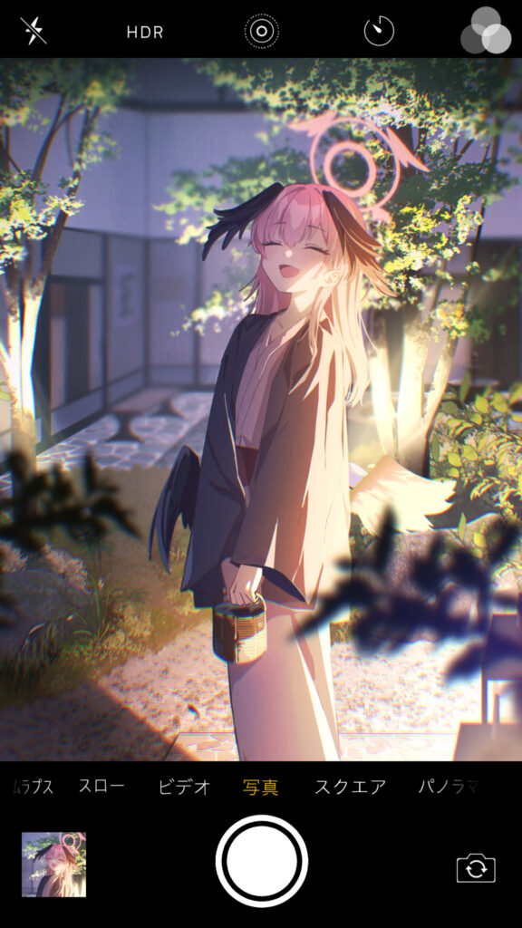 Previous