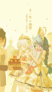 Anime Birthday Celebration Illustration Wallpaper with Festive Decorations