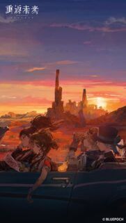 Reverse 1999 Desert Road Trip Anime Aesthetic Mobile Wallpaper