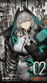Arknights Anime Girl Wallpaper with Cyan Neon Accents and Sci-Fi Industrial Background