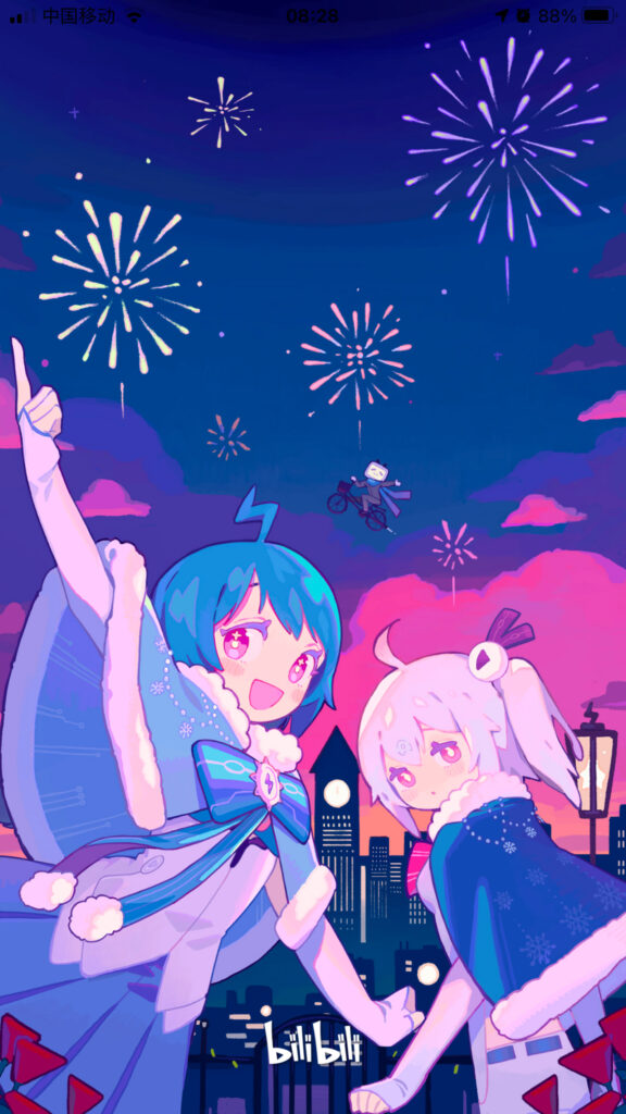 Previous