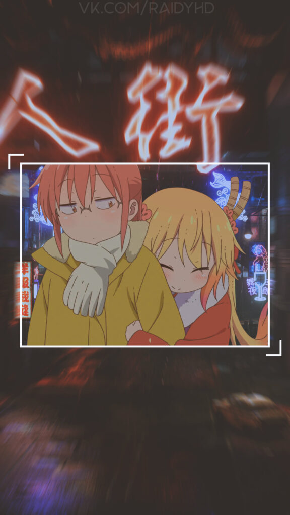 Next