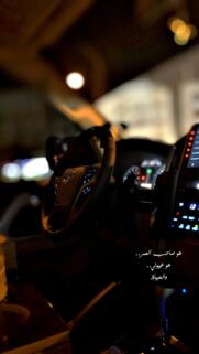 Night Drive Toyota Steering Wheel Interior Aesthetic Phone Wallpaper