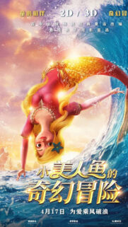 Fantasy Mermaid Underwater Adventure 4K Mobile Wallpaper