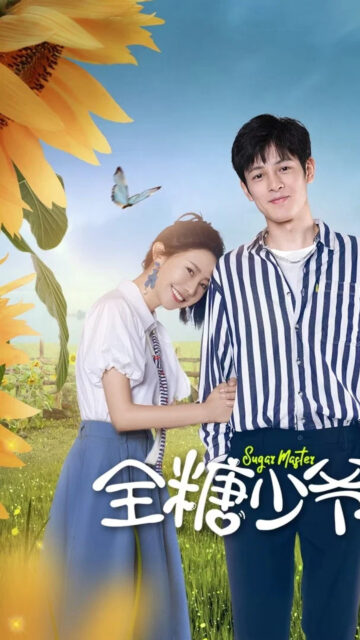 Asian Drama Romance Couple Mobile Wallpaper