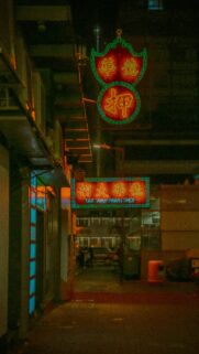 Tak Wah Pawn Shop Neon Night Street Cinematic Mobile Wallpaper