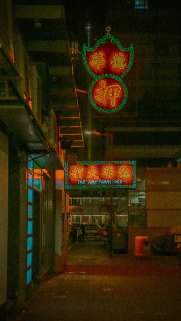 Tak Wah Pawn Shop Neon Night Street Cinematic Mobile Wallpaper