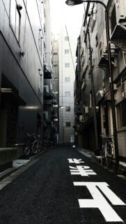 Aesthetic Narrow Japanese Urban Alleyway Phone Wallpaper