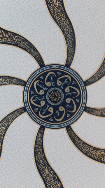 Sacred Islamic Geometry Mandala Spiritual Energy Art Wallpaper