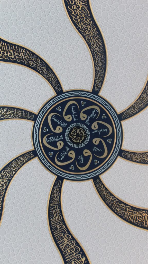 Sacred Islamic Geometry Mandala Spiritual Energy Art Wallpaper